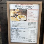 ドイツ国家認定食肉加工マイスターの店 AkitaHam. - 