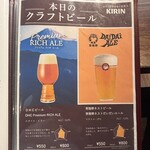 ドイツ国家認定食肉加工マイスターの店 AkitaHam. - 