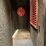 麻布 黒しゃり - 