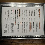 和牛料理 一石三鳥 - 