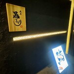 麻布 黒しゃり - 