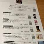 麻布 黒しゃり - 