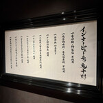 麻布 黒しゃり - 