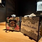 麻布 黒しゃり - お店でご用意くださったプレゼント品