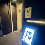 麻布 黒しゃり - 