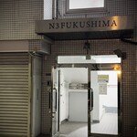 和牛料理 一石三鳥 - 