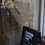 ジュウニブンベーカリーカフェ - 