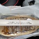 たこ焼あほや - 料理写真: