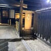 珈琲屋らんぷ 三好井ノ口店