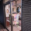 カレーハウスCoCo壱番屋 千歳中央通店