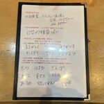 食べる水族館 魚ぎ - 