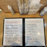 食べる水族館 魚ぎ - 