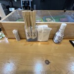 食べる水族館 魚ぎ - 