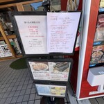 食べる水族館 魚ぎ - 