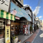 食べる水族館 魚ぎ - 