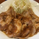 箱根ブーティー - 