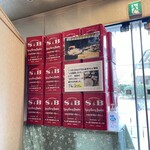 欧風カレー 白山舎  - 