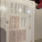 欧風カレー 白山舎  - 