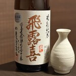 肉と日本酒いぶり  - 