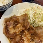 箱根ブーティー - 