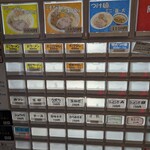 自家製麺 まる太 - 