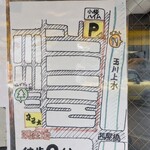 自家製麺 まる太 - 