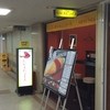 長屋オムライス 大阪駅前第一ビル店