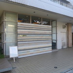 レフェルヴェソンス - 