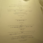 レフェルヴェソンス - 