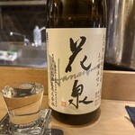 Sakanaya Tetsu