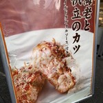 神戸コロッケ 元町本店 - 