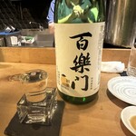 Sakanaya Tetsu