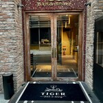 タイガー バーアンドダイニング - 