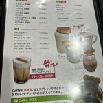 カフェ オン - 