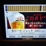 しんぱち食堂 - 