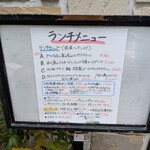 横浜馬車道 旬の肉料理イタリアン オステリア・アウストロ - 