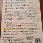 横浜馬車道 旬の肉料理イタリアン オステリア・アウストロ - 