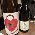 純米酒専門 粋酔 - 