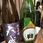 純米酒専門 粋酔 - 