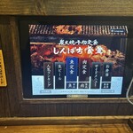 しんぱち食堂 - 