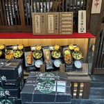 しんぱち食堂 - 