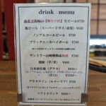 鮨 なし川 - ドリンクメニュー1