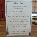 鮨 なし川 - ドリンクメニュー2