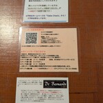 横浜馬車道 旬の肉料理イタリアン オステリア・アウストロ - 