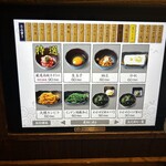 しんぱち食堂 - 