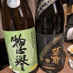 純米酒専門 粋酔 - 