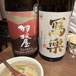 純米酒専門 粋酔 - 