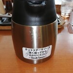 炭焼ステーキくに - おソース