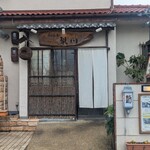 鮨 なし川 - 外観1