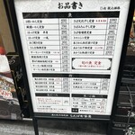 しんぱち食堂 - 